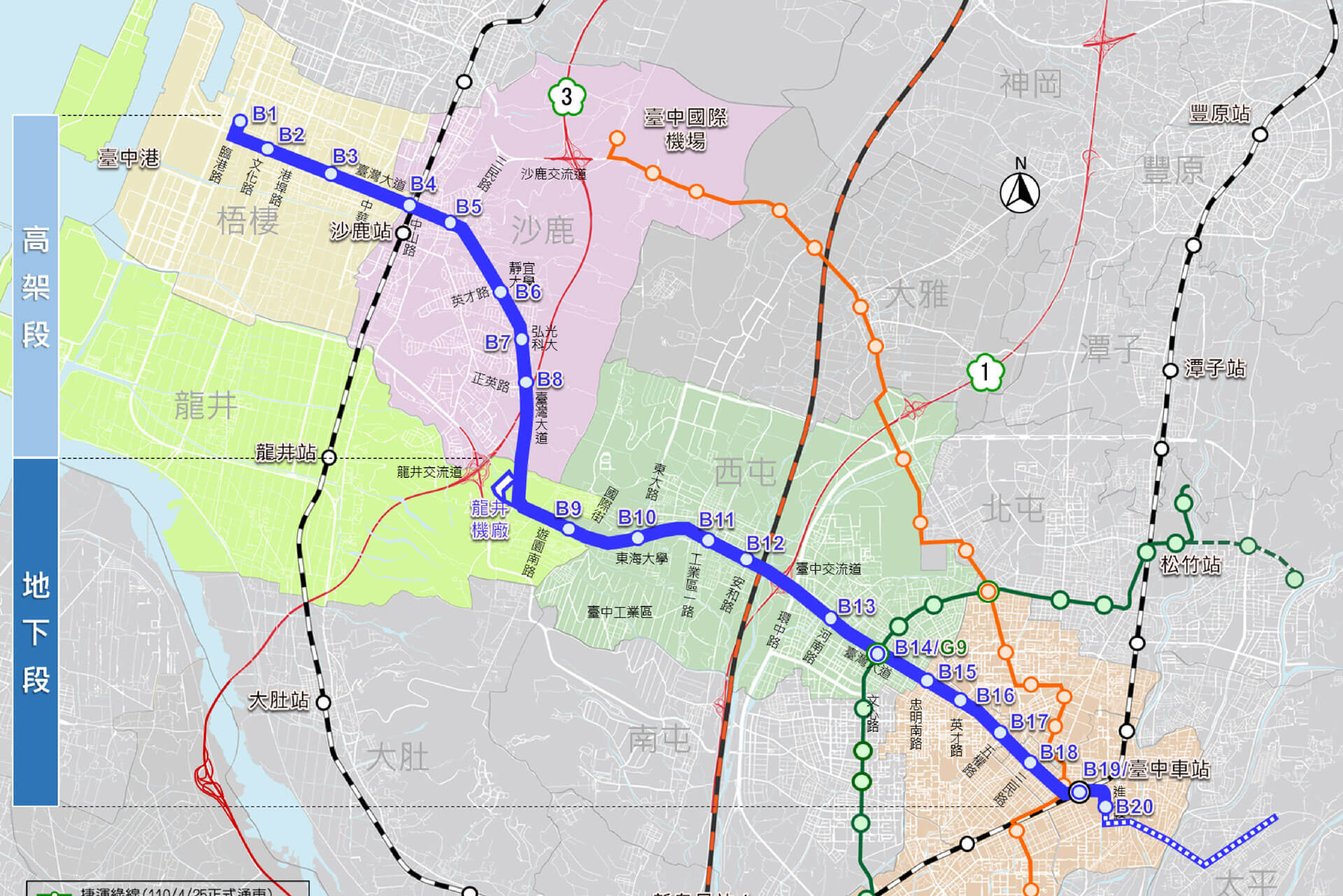 台中捷運藍線路網圖